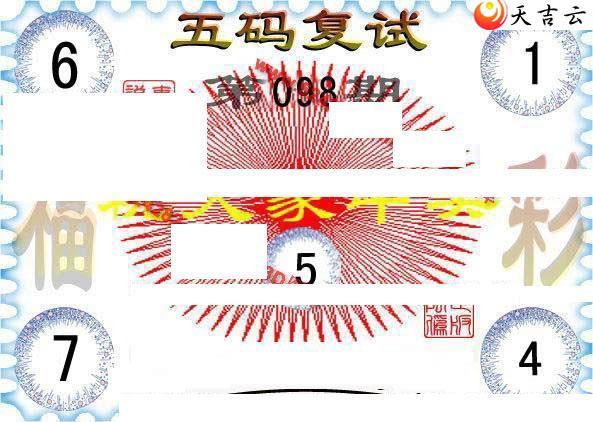 098�ڶ���˵��ͼ��3