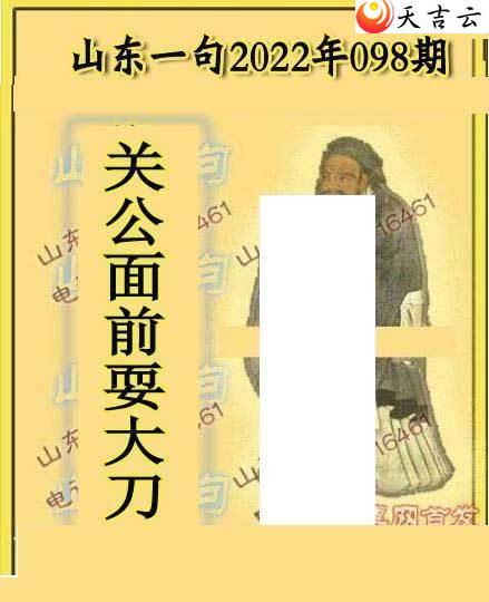 22098��ɽ��һ��ɽ������ͼ��2