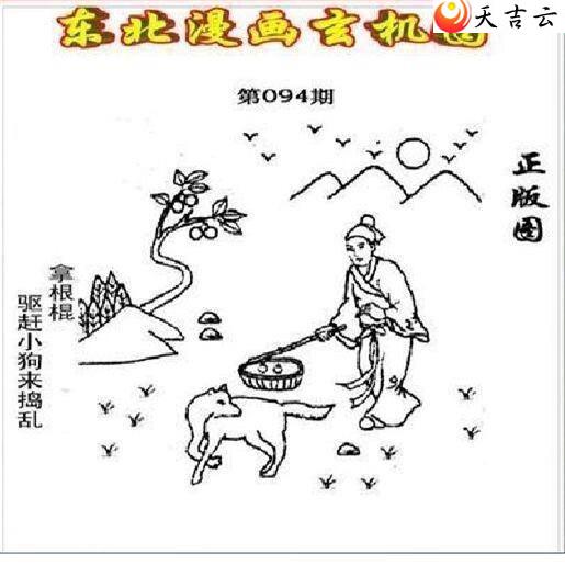 22094�ڶ�����������ͼ��1