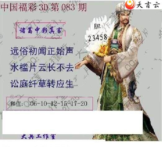 083�ڴ��ȫ��ͼ��2