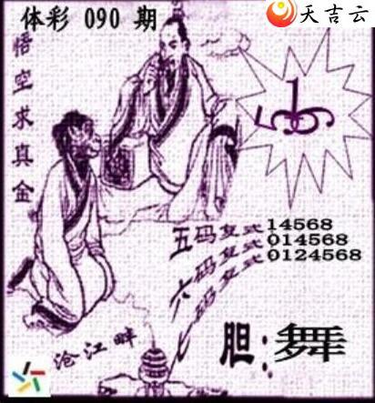 22090�ڲ�ǲ׽�ͼ��2