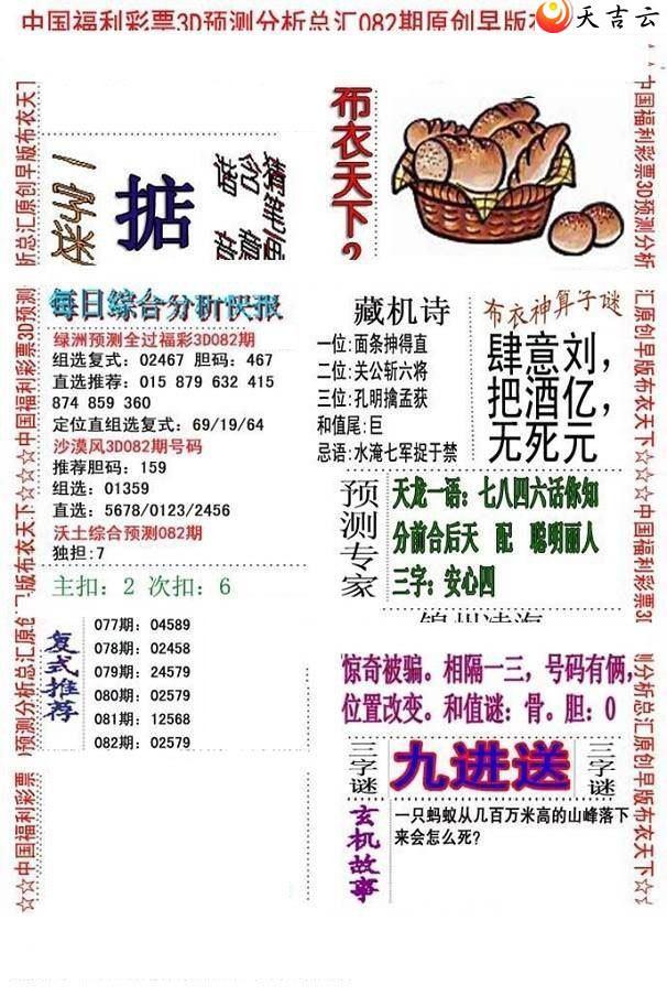 ����3d22082����沼��ͼ��2