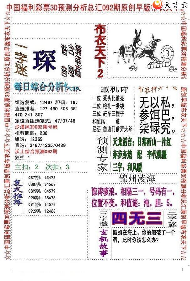 3d22092����沼��ͼ��1