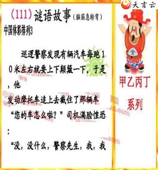 111�ڵ����鵨ȫͼ��3