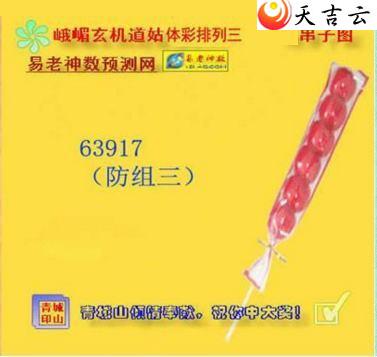 ����102�ڶ�ü��������ͼ��1