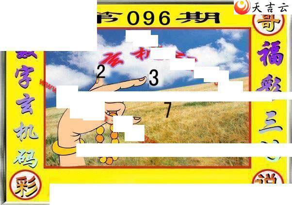 22096�ڶ���˵��ͼ��1