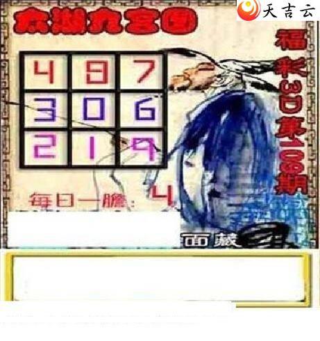 3d22109��̫����Ʒͼ��2