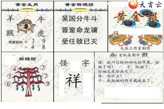 22085�ڴ��ȫ��ͼ��3