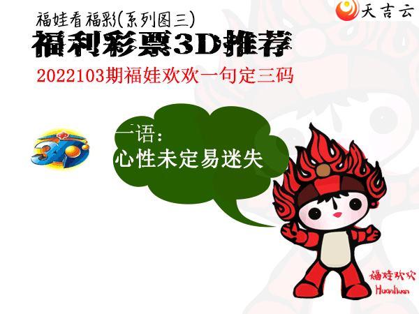 3d22103�ڰ��۷�ʦȫͼ��3