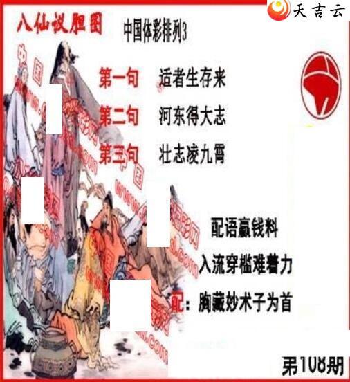 22108�ڵ����鵨ȫͼ��1