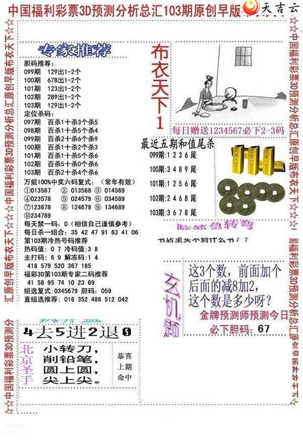 22103����沼��ͼ��2