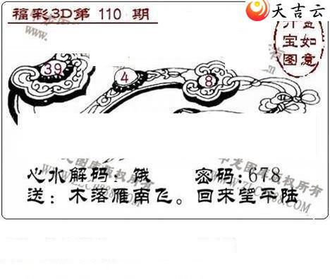 110���湤����ͼ��3