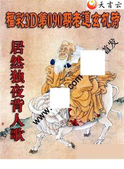 22090���ϵ�����ʫͼ��1