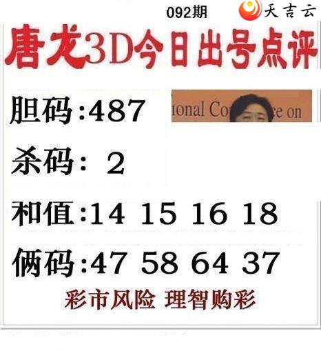 092����������ͼ��1