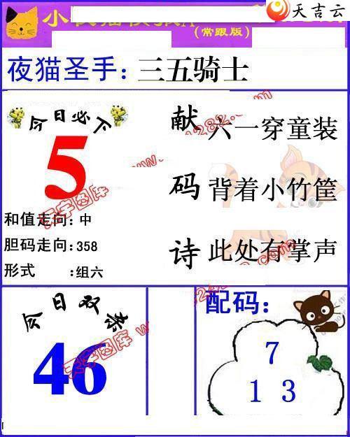 22091��Сҹè�챨ͼ��2