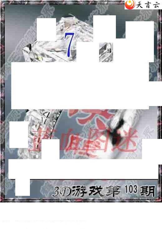 3d22103��ר��˵��ͼ��1