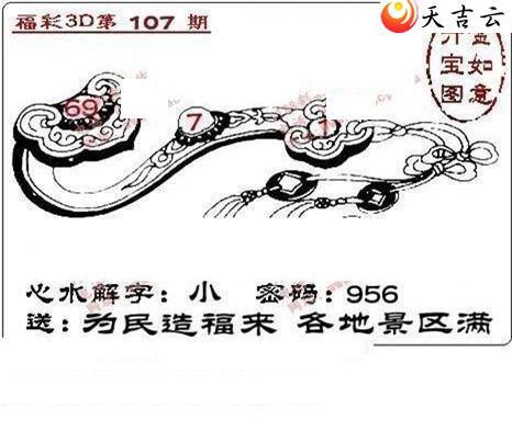 ����3d22107��ͼ��2