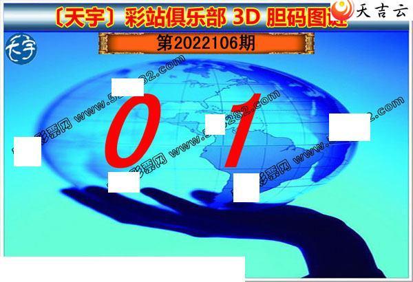 3d22106��������ֺ�ֵͼ��2