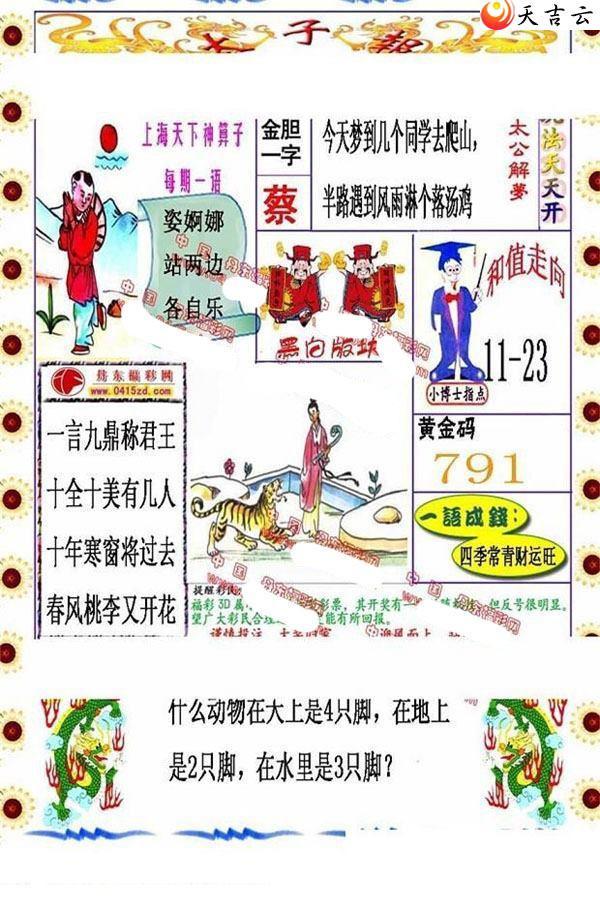 22087��̫�ӱ�ͼ��1