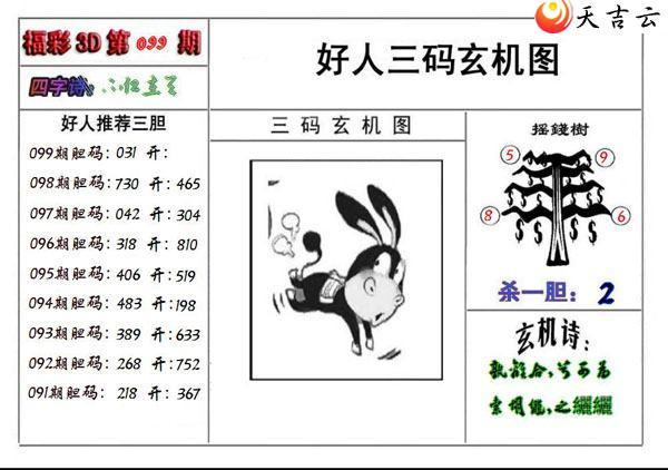 22099�ں�������ͼ��1