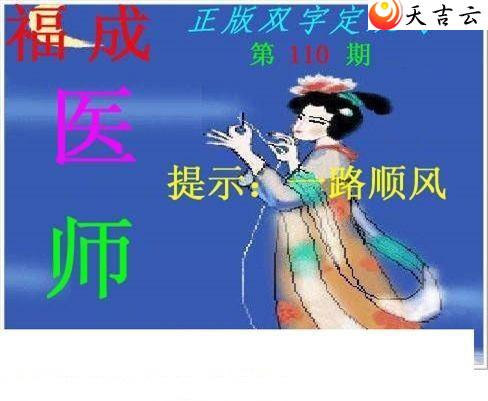 3d110������˫�ֶ�˫��ͼ��1