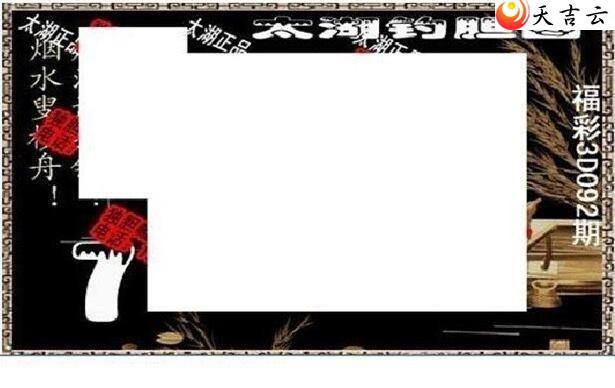 3d092��̫����Ʒͼ��3