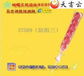 ����082�ڶ�ü��������ͼ��1