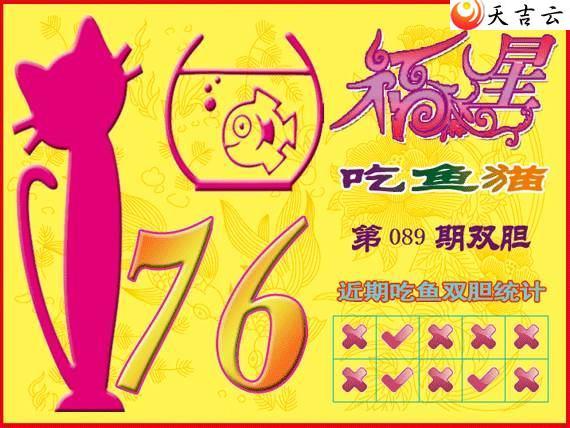 ����3d22089�ڸ��ǳ���èͼ��1