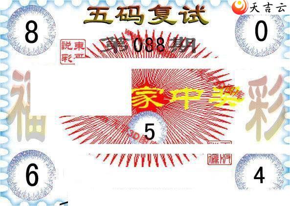 22088�ڶ���˵��ͼ��2