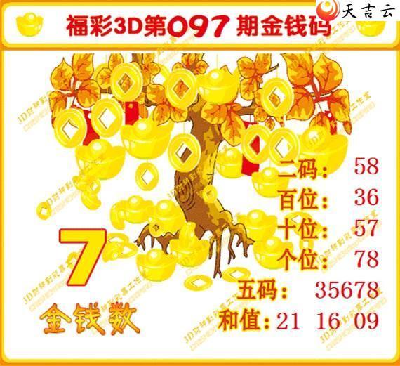 3d22097�ڽ�Ǯ��ͼ��1