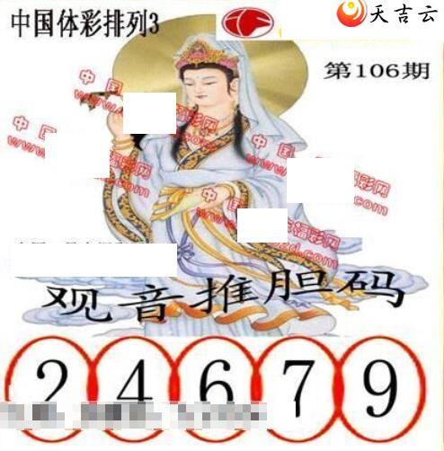 ����22106�ڵ����鵨ȫͼ��2