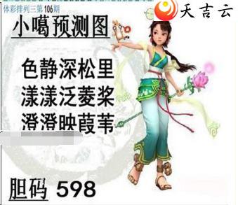 106��С��ͼ��1