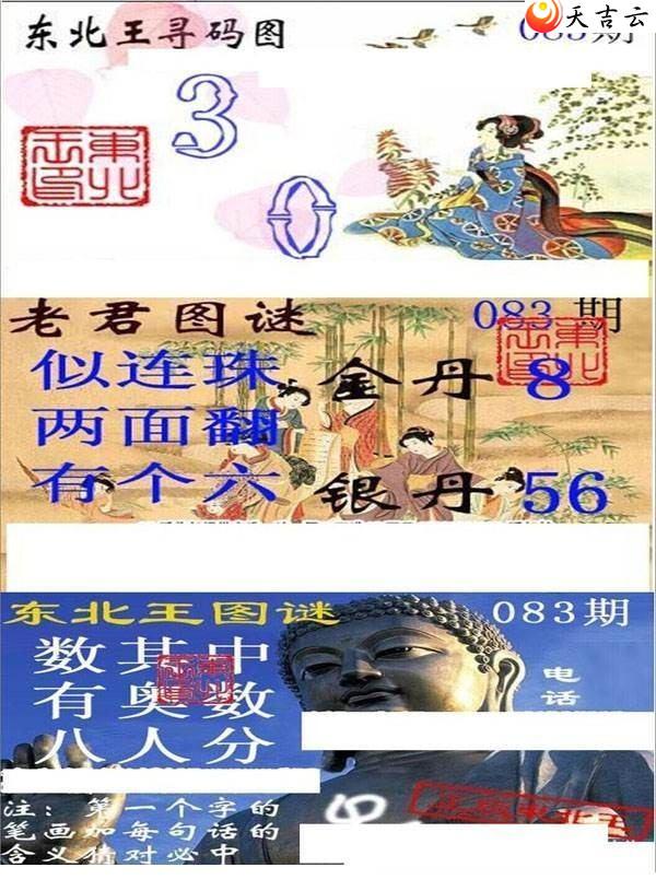 3d22083�ڶ�����Ѱ��ͼ��1