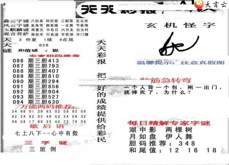 22094������ʱ���ר��ͼ��1