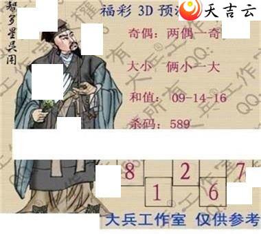 3d22107�ڴ��ȫ��ͼ��3