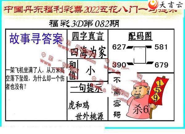 22082�ڵ����廨����ͼ��1