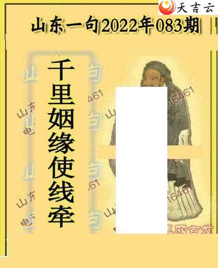 3d22083��ɽ��һ��ɽ������ͼ��1