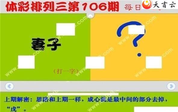 106��ÿ��һ��ͼ��1