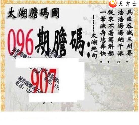 3d22096��̫����Ʒͼ��2