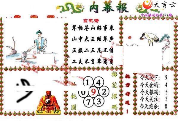 ����3d22097����Ļ��ͼ��1