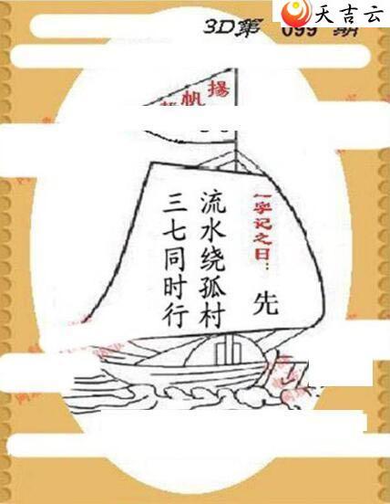 ����3d22099��ͼ��1