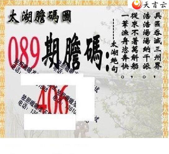 3d22089��̫����Ʒͼ��1