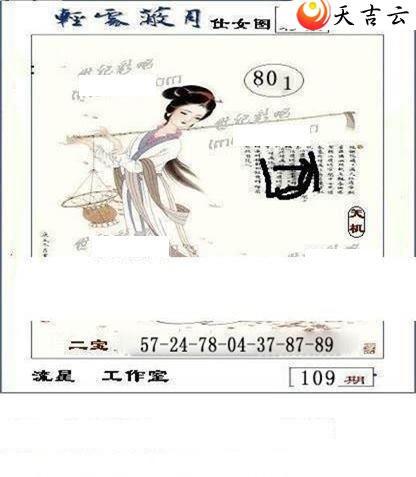 22109�����ǹ�����ͼ��2