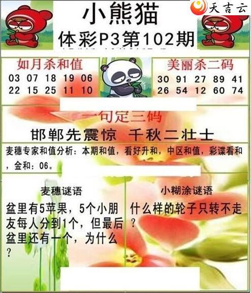 22102��С��èͼ��2