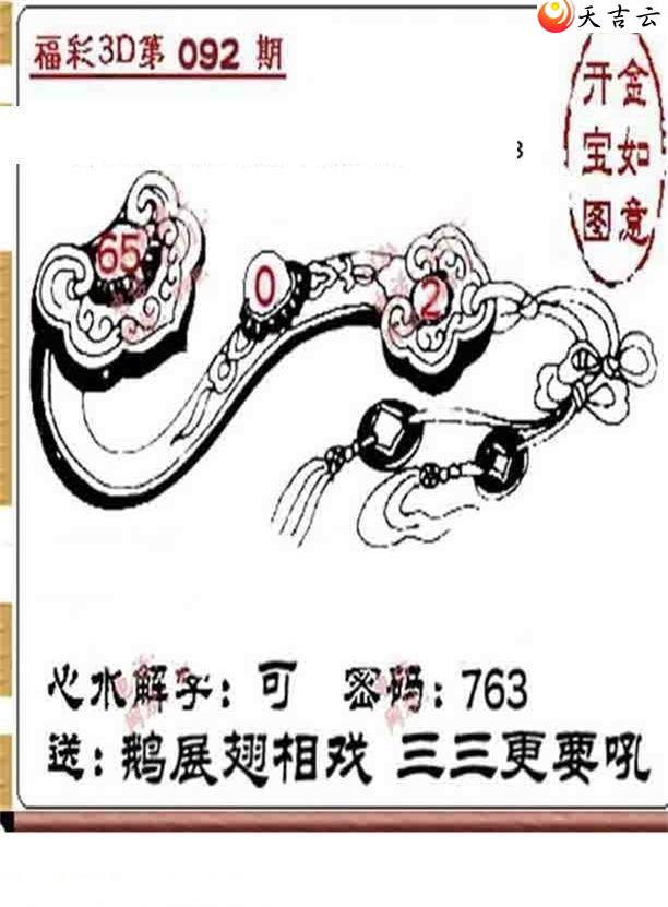 3d22092��ͼ��3