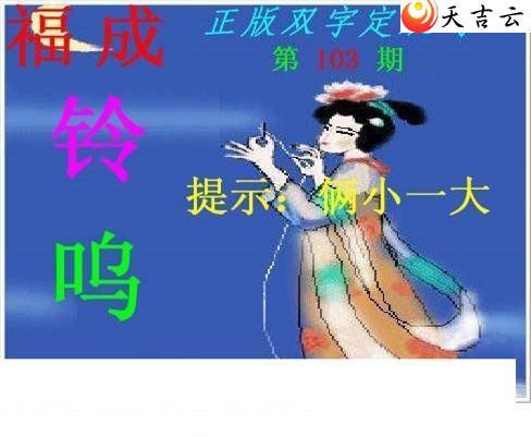 3d103������˫�ֶ�˫��ͼ��1