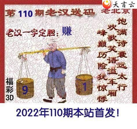 22110����������Ϻ�ͼ��1