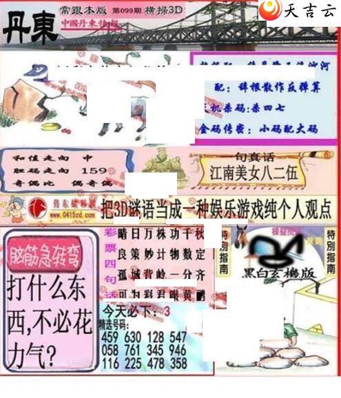 22099�ڵ����챨ͼ��1