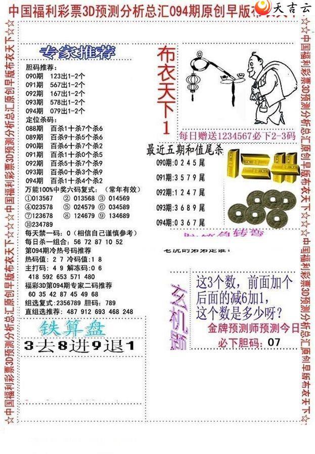 22094����沼��ͼ��2