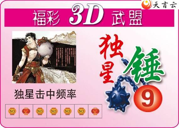 3d22095�����˶��Ǵ�ͼ��1